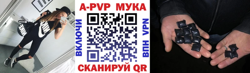 Купить наркотик аптеки Цивильск Гашиш Codein Мефедрон Марихуана Alpha-PVP