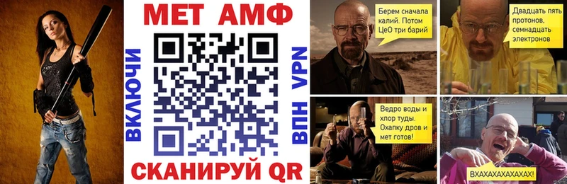 сколько стоит Цивильск mega АМФЕТАМИН Premium