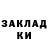 БУТИРАТ жидкий экстази MarrtyLP