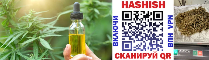 Печенье с ТГК конопля  Цивильск 