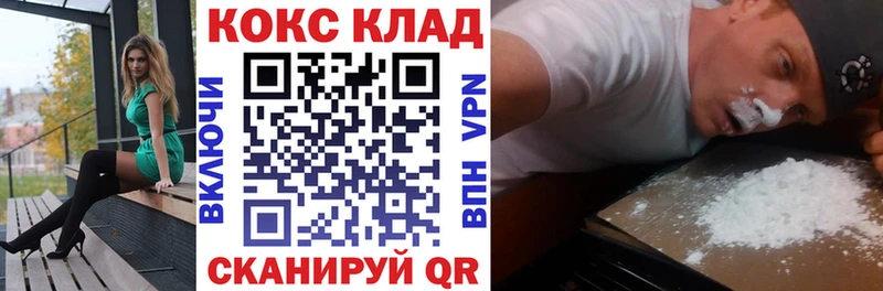 где купить наркоту  Цивильск  КОКАИН Боливия 