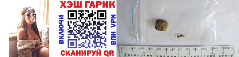 ГАШ 40% ТГК купить закладку Цивильск