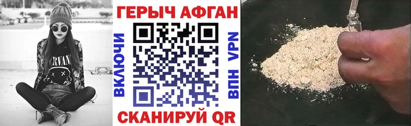 ГЕРОИН гречка  Цивильск 