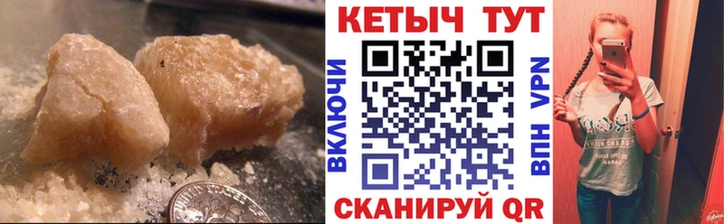 Кетамин VHQ  маркетплейс официальный сайт  Цивильск  ссылка на мегу ссылка 