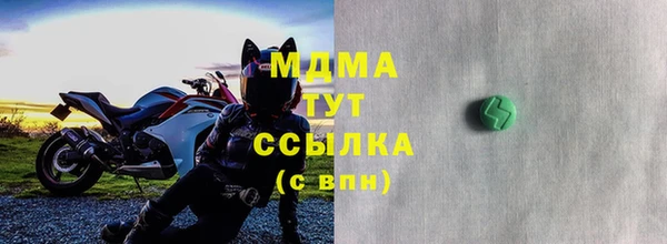 спиды Абаза