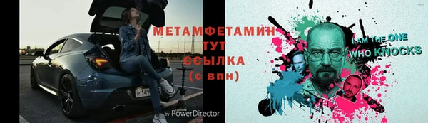спиды Абаза