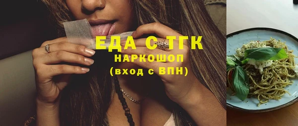 спиды Алексин