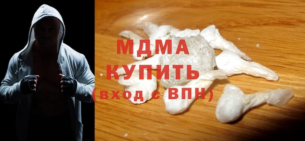 скорость mdpv Абдулино