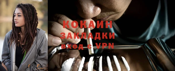спиды Абаза