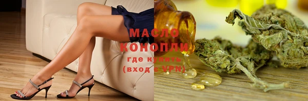 каннабис Абинск