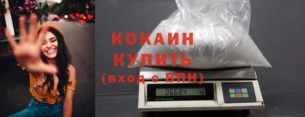 кокаин колумбия Нягань