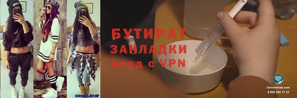 скорость mdpv Абдулино