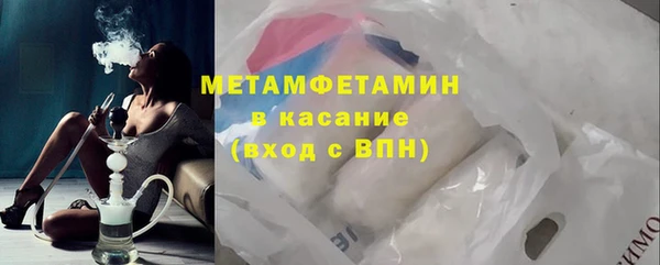 скорость mdpv Абдулино