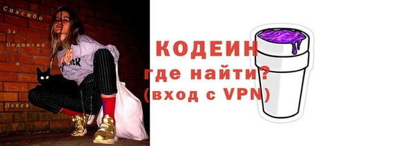 бутик Нязепетровск