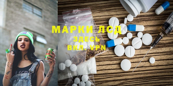 первитин Алексеевка