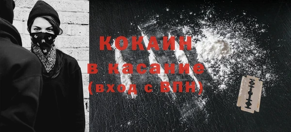 спиды Абаза