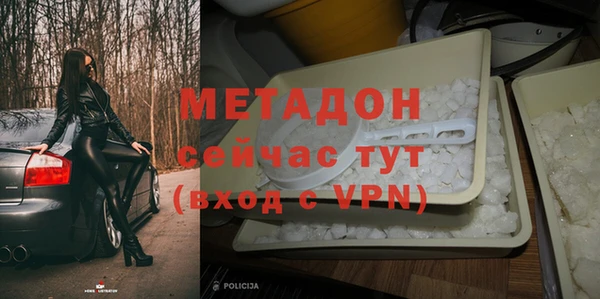 первитин Алексеевка