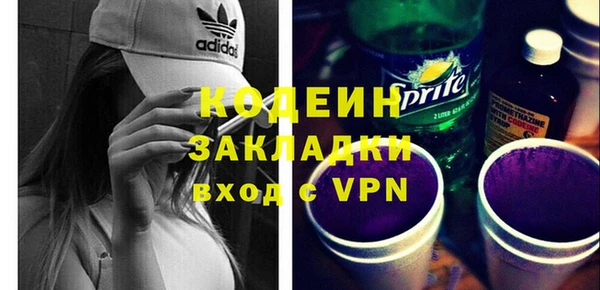 спиды Абаза
