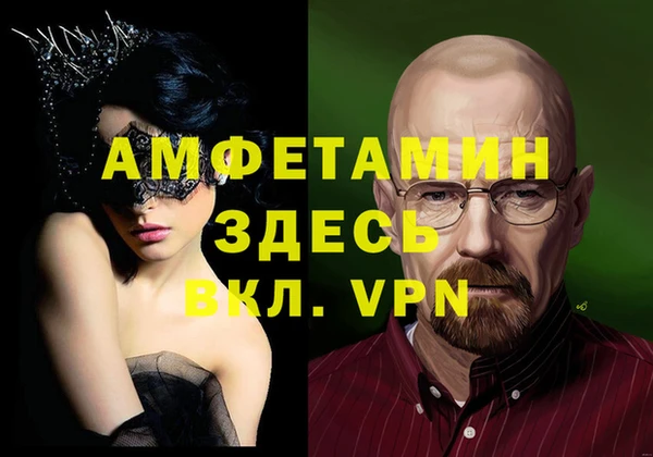 спиды Алексин