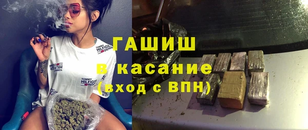 первитин Алексеевка