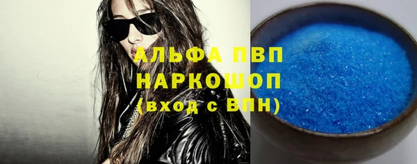 спиды Абаза