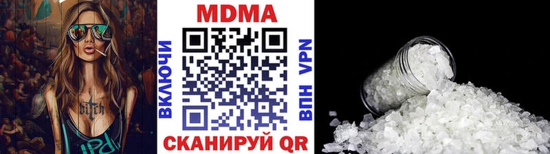 MDMA VHQ  Цивильск 
