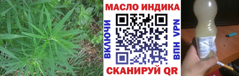 Дистиллят ТГК жижа  цены наркотик  Цивильск 